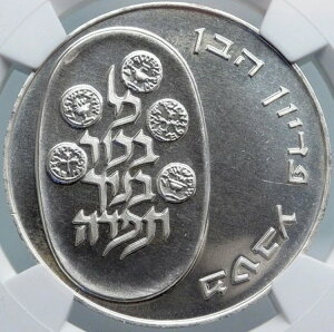 1974�N �C�X���G�� ���_���l�̒��j �s�f�B�I���E�n�x�� ��� 10�����b�g NGC i87985