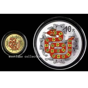 2013N  50+10 iV[Y  1/10IX +1IX 