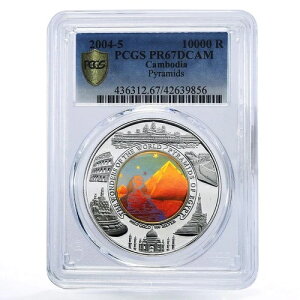 J{WA 10000 G GWvgs~bh PR67 PCGS oC^ 2004 - 2005