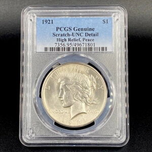 1921N 1h s[XnC[th - PCGS XNb` UNC ڍ