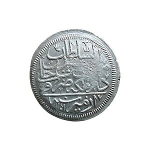 ���A �I�X�}�� �g���R �N���V��/�N���X ���X�^�t�@ II 1106 AH �C�Y�~����� KM 121.3