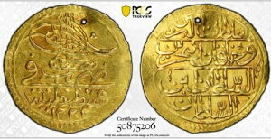 �� 2.34g ~ AH1222 (1807) 1 Zeri M ~ KM#545 �I�X�}���鍑 / �g���R ~ PCGS AU