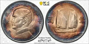 1934N 23h PCGS { AU ڍ ؐla g[t