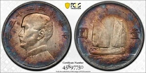 1934N 23h PCGS { AU ڍ ؐla g[t