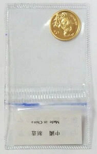 1995N  p_ 5 1/20IX J Vi