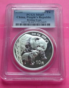 2004年 中国 銀貨 金貨 パンダ 北京万博 PCGS MS69 コイン