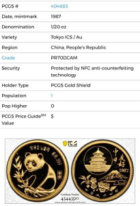 1987N  1/20IX  v[t p_RC ? PR70 POP 1 ? fB[vJI