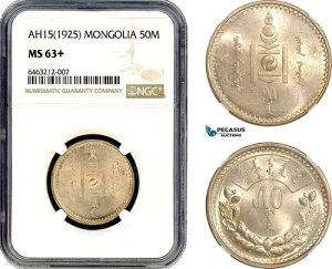 AJ630�A�����S���A50�����S��AH15�i1925�N�j��݁A���j���O���[�h�����ǁANGC MS63+