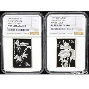 NGC PF69 1999  10 G拐F  1IX*2