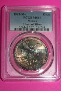 レインボートーン 1985 MS 67 リベルタッド メキシコ 1オンス 銀貨 PCGS 認定 220
