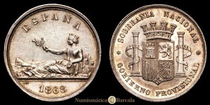 �S�r�G���m�b�� - �G�X�p�[�j�� ���_�� �v���^ (24,69g) 1868 �}�h���b�h AC-36 EBC+
