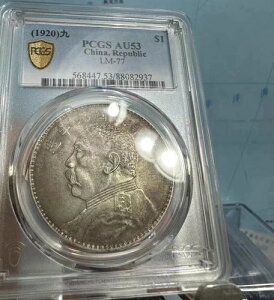 1920NijؖLOd 1h PCGS AU53 LM-77 \[XJ[ rbOwbh
