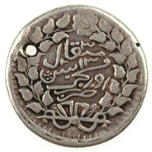 ���� �V�d 1896 SINKIANG 5 Miscals AH 1321 (1903) �J�V���K�� KUANG-HSU Silver-