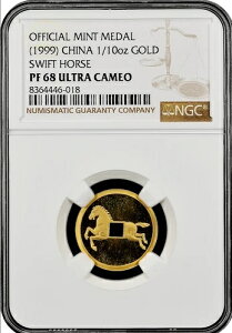 1999N 1/10IX  Dun  H[gveN^[ v[tRC NGC PF68 UC