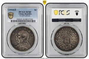 1914年(三)中国銀貨 1ドル PCGS XF 40 詳細 ビッグヘッド ブラッククラスレート 希少