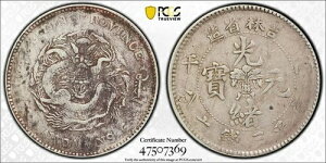 ���� (1906) ���� 50C LM-563 50 �Z���g KIRIN PCGS VF ����Q