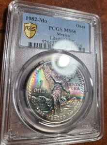 1982年 メキシコ リベルタッド 1オンス シルバー PCGS MS66 レインボートーン トゥルービュー