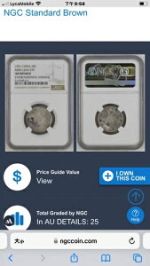 1901 china 20c kirin lm-539 NGC Au �ڍ� �g�ѐh�N�N���T? W3