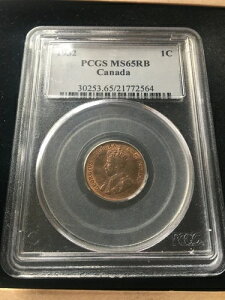 1932N PCGS FJi_A^1ZgA**MS-65** #2564
