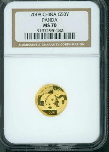 2008年 中国パンダ 1/10オンス 金貨 50元 50Y 50-Y元 中国 NGC MS70 MS-70