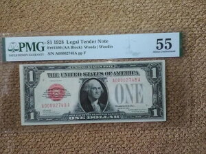 Ɋ󏭂1928N 1h A-AubN 4AAUAPMG 55AԃV[