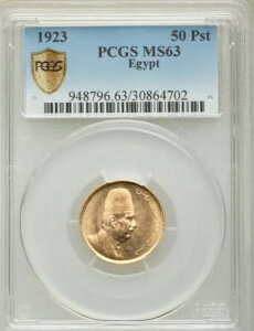 GWvgA 50 sAXg LOEtAh 1923N - PCGS MS 63A13
