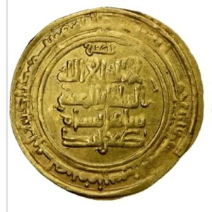 JNEFCqbh: FaramurzA1041-1051AAV fBi[ (4.34gms.) GOLD IsbahanAAH 440AVF