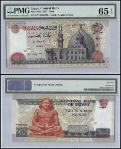GWvg 200 |hA2007 NAP-68APMG 65
