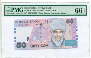 LMX 2002 50 \ Gem Unc 66 EPQ PMG