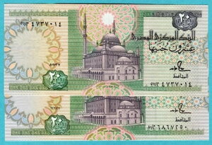 GWvg 2̈قȂt 20|h 1987 / 1992 P52 UNC