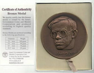 CXG 1980 [Gt W{`XL[uUCÎ͎́vƌM 70mm 140g uY+COA+