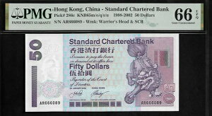 ` 50 h 2002 PMG 66 EPQ UNC sbN # 286c Wmk: EHA[Ywbh & SCB