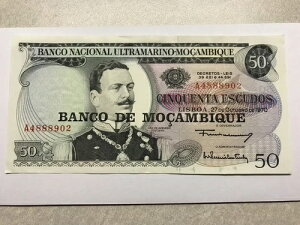 1970 Ur[N 50 GXN[h Unc+ #5371