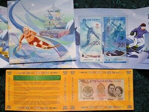  2022 k~ X6648259 |}[+ 2x20 +u[^ 100 Nu tH_[