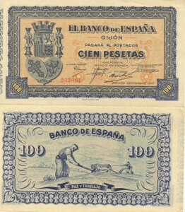 Bi100 yZ^ 1937 qz V[Yԍ 245891BʁA܂ڂȂB