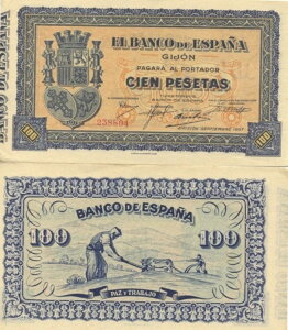 100 yZ^ 1937 qz V[Yԍ 258804BʁA܂ڂȂB