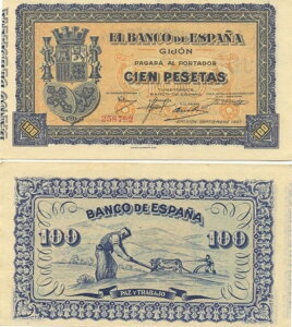 100 yZ^ 1937 qz V[Yԍ 258792BʁA܂ڂȂB