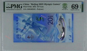 2022NkIsbN sbN #916a 20 J168406585 PMG 69 EPQ UNC