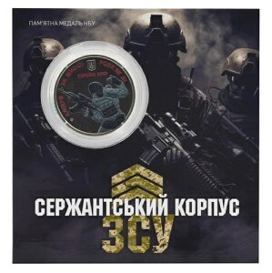 ENCiLO_ 2023 UNC R LOiRNV