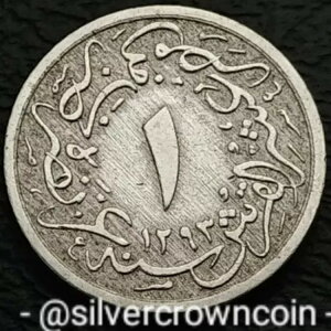 GWvg 1/10 LV 1887 * AH1293/12. KM#289. 1Zgd݁B^tB~XǁB