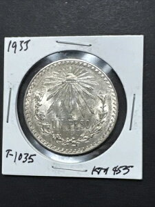 1933年メキシコ ウナペソ キャップアンドレイ 高級コレクターズシルバーオールドコイン