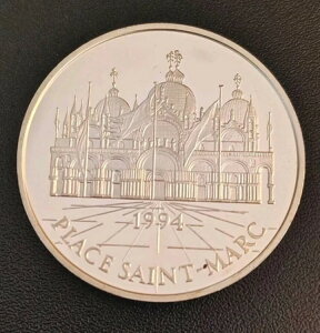 1994年 フランス???? ヴェネツィア サン・マルコ寺院 プルーフ銀貨 100フラン 15 Ecu