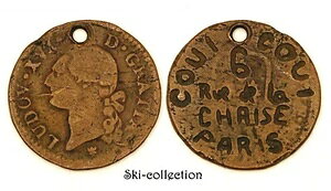 C 16 ̏g[Nɕϐg - COUI COUIA6 Rue De La ChaiseAp