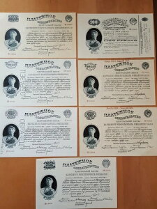 1924 - 1928 �N�� W/M ���V�A���t�������̕����ŁB�������� !!