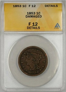 1853N ҂ݍ݃wA [WZg 1ZgRC ANACS F 12 ڍהj