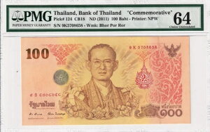 ^C 100 o[c 2011 LO PMG 64 P-124 CB18 Bhor Por Ror WMK