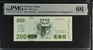 p 200N[| 2021 oE`[ GEM UNC PMG 66 EPQ