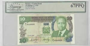 1987年 ケニア中央銀行 10シリング レガシーグレード 極上宝石 新品 67PPQ