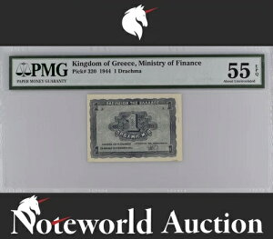 MV 1hN} 1944N P 320 AU PMG 55 EPQ