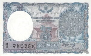 lp[ 1 MOHRU NOTE 1951 P-1b UNC ELEPHANT